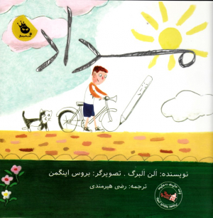مداد