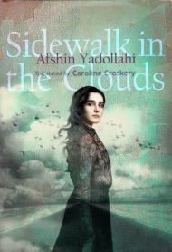 Sidewalk in the Clouds