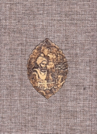 شاهنامه فردوسی کنفی