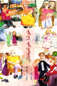 خوشا خوشبختان