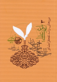 بلوغ عقلی (دوره آراستگی به آداب و احسان) - دوره های رشد تفکر اجتماعی 3