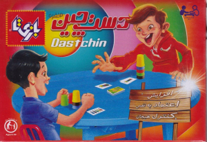 دست چین 4 نفره