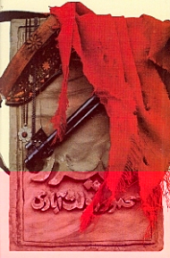 کلیدر 5 (جلد نهم و دهم) - رقعی و شومیز