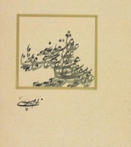 عاشقانه ها - نقاشی خط روی کاغذ کرافت قهوه ای (مجموعه آثار 1: بار دیگر شهری که دوست می داشتم - یک عاشقانه آرام - چهل نامه کوتاه به همسرم)