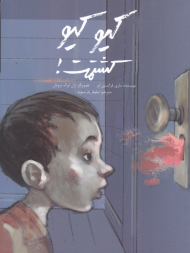 کیو کیو کشتمت