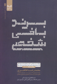 برند بافی شخصی