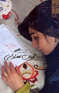 به همین سادگی
