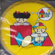 اشکال هندسی (کتاب حمام)