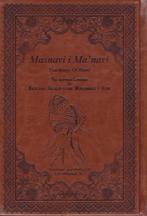 Masnavi I Ma'navi (مثنوی معنوی انگلیسی)