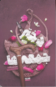 دختر جمعه ها