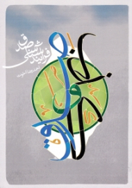 فرآیندشناسی صدق