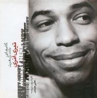 تیری آنری (گام های بلند شهرت)