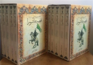 حسین بن علی علیه السلام (قصه عاشورا) - دوره 72 جلدی