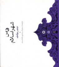 فاس شهر اسلام