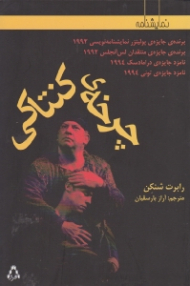 چرخه کنتاکی