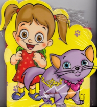 گربه من گم شده