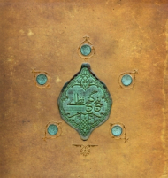 پنج گنج نظامی (خشتی/گالینگور/چاپ سنگی)