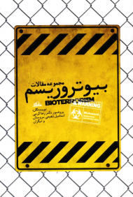 بیوتروریسم