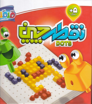 نقطه چین