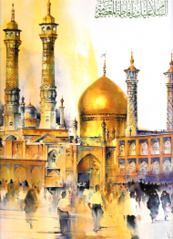 آلبوم فاطمه معصومه سلام الله