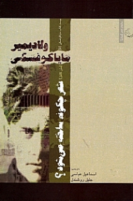 شعر چگونه ساخته میشود؟