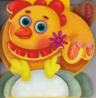 مرغ اومد آب بخوره