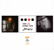 مواجهه اتفاقی (گالری 6)