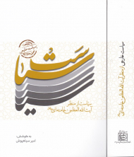 سیاست خارجی از منظر آیت الله خامنه ای