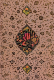 قرآن کریم (خطاط: احمد نیریزی، نوع خط: نسخ، تذهیب: مصطفی آقامیری)