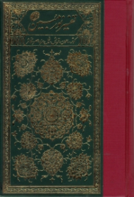 تفسیر نور مبین 2 - گالینگور (کوثر، ماعون، قریش، فیل، همزه، عصر، تکاثر)