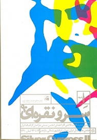 طراحی با مداد رنگی