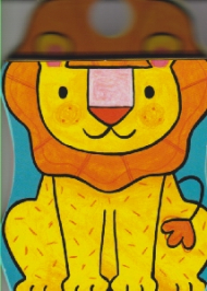 شیر کوچولوی خسته (فومی)