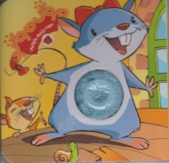 موش موشو (سوت بزنیم، بخوانیم)