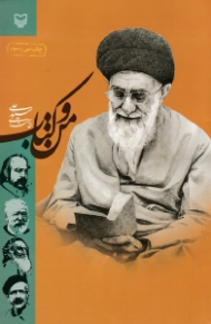 من و کتاب