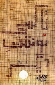 تاکسی نوشتی دیگر