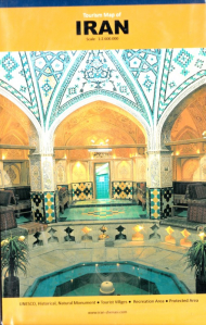 نقشه ایران انگلیسی - Tourism Map of Iran