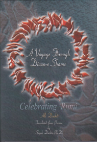 A Voyage Throuth Divan-e Shams (سیری در دیوان شمس)