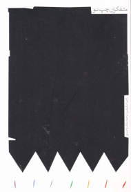 متفکران چپ نو