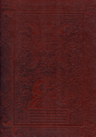 شاهنامه فردوسی - براساس چاپ مسکو