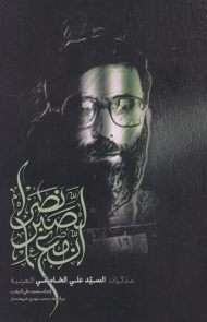 ان مع الصبر نصرا