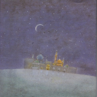 زیارتنامه برای زائر کوچولو