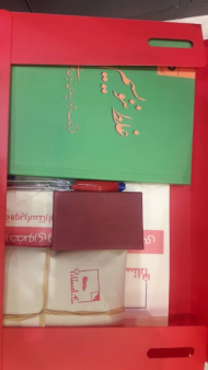 بسته غیرحضوری ویرایش