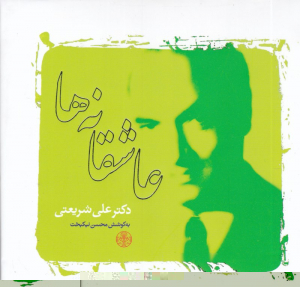 عاشقانه ها