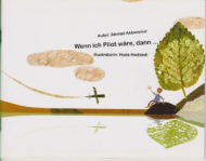 اگر من خلبان بودم