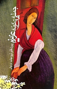 جملههای کوتاه عزیزم (مجموعه داستان)