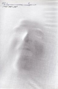 مرگ بسیار آرام