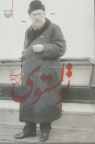 تولستوی