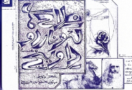 طراحی های لئوناردو داوینچی