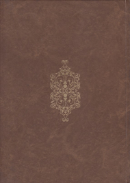 ایران، اقتصاد معاصر و مسئله پول آن