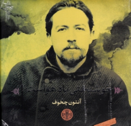 خوشبختی باد هواست